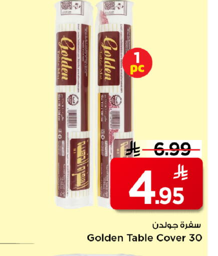 available at Mark & Save in KSA, Saudi Arabia, Saudi - Al Hasa