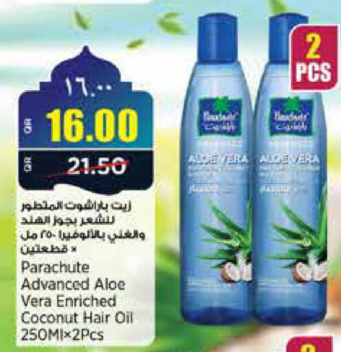 Coconut available at ريتيل مارت in قطر - الخور