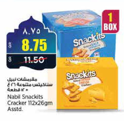 available at Retail Mart in Qatar - Al Khor