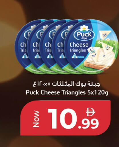 available at كنز هايبرماركت in الإمارات العربية المتحدة , الامارات - الشارقة / عجمان