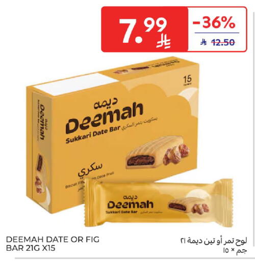 Date Fig available at كارفور in مملكة العربية السعودية, السعودية, سعودية - جدة