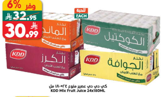 available at Dukan in KSA, Saudi Arabia, Saudi - Mecca