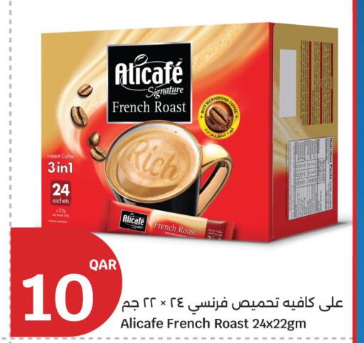available at City Hypermarket in Qatar - Al Rayyan