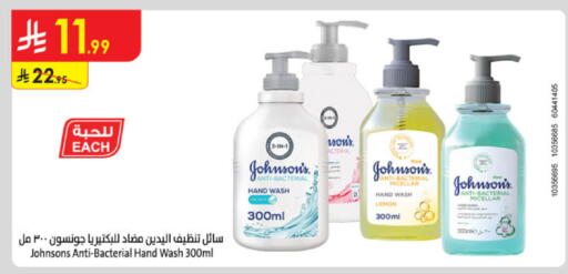 Lemon available at الدانوب in مملكة العربية السعودية, السعودية, سعودية - المدينة المنورة