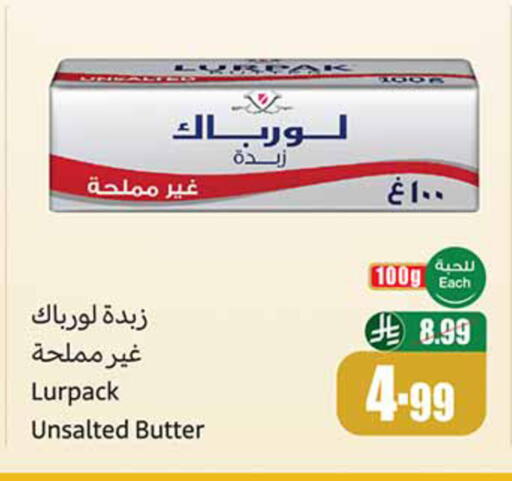available at أسواق عبد الله العثيم in مملكة العربية السعودية, السعودية, سعودية - خميس مشيط