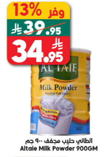 available at Dukan in KSA, Saudi Arabia, Saudi - Medina