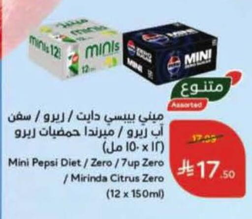 available at Hyper Panda in KSA, Saudi Arabia, Saudi - Jeddah