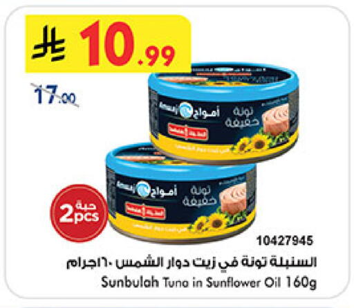 available at بن داود in مملكة العربية السعودية, السعودية, سعودية - خميس مشيط