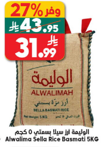 available at Dukan in KSA, Saudi Arabia, Saudi - Mecca