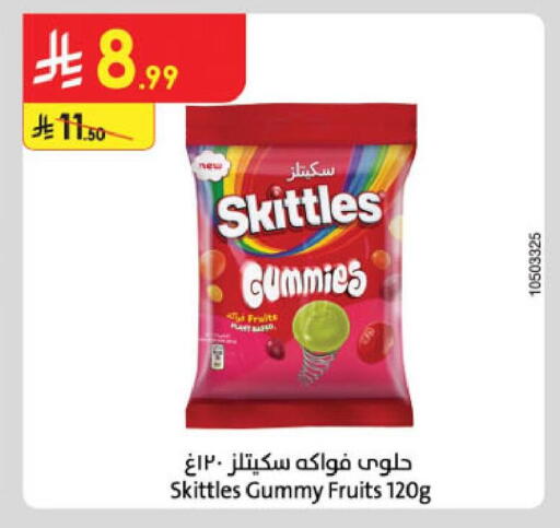 available at الدانوب in مملكة العربية السعودية, السعودية, سعودية - تبوك