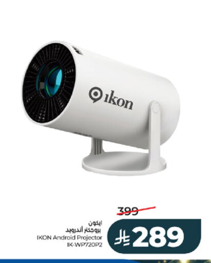 available at لولو هايبرماركت in مملكة العربية السعودية, السعودية, سعودية - جدة