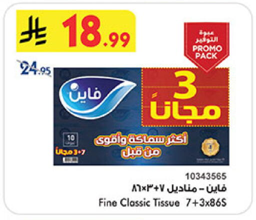 available at بن داود in مملكة العربية السعودية, السعودية, سعودية - خميس مشيط