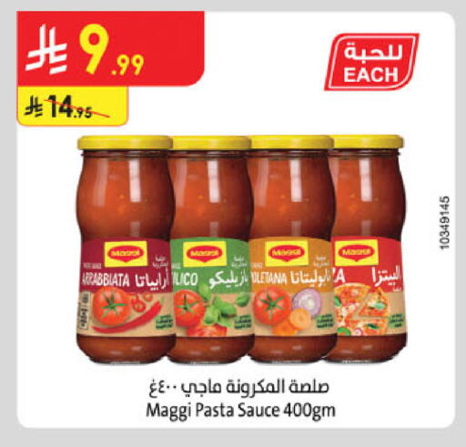 available at Danube in KSA, Saudi Arabia, Saudi - Unayzah