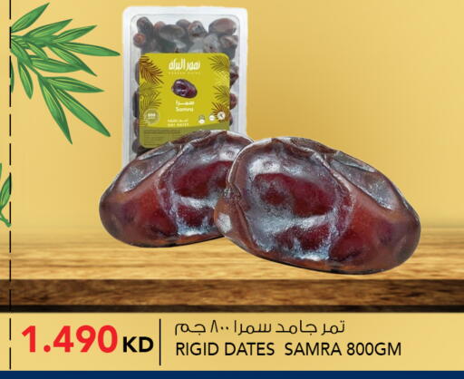 available at  ALNASSER HYPERMARKET in Kuwait - Kuwait City