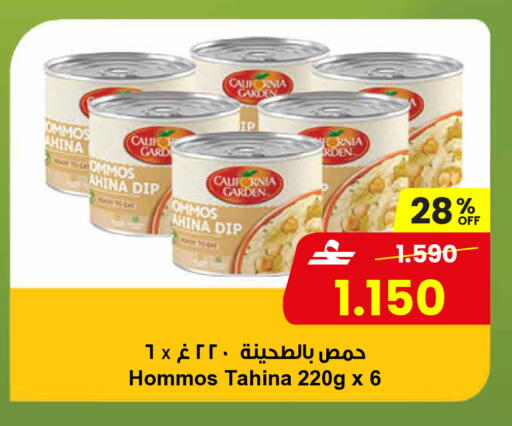 available at Sultan Center  in Oman - Muscat
