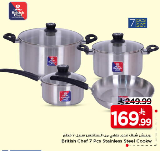 available at Mark & Save in KSA, Saudi Arabia, Saudi - Riyadh