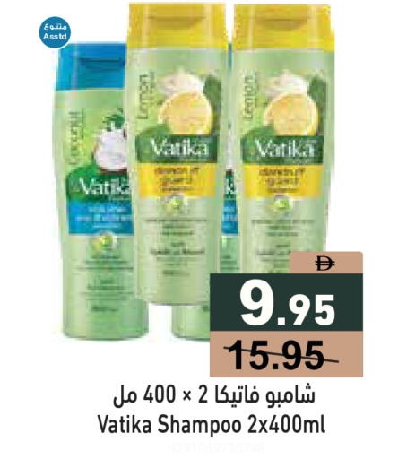 available at أسواق رامز in الإمارات العربية المتحدة , الامارات - دبي