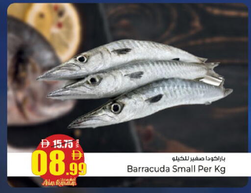 available at كنز هايبرماركت in الإمارات العربية المتحدة , الامارات - الشارقة / عجمان