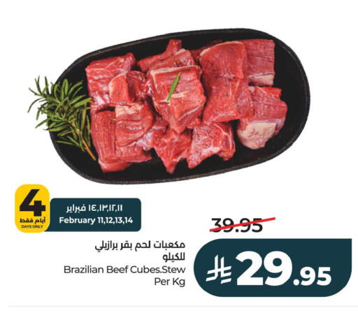 available at LULU Hypermarket in KSA, Saudi Arabia, Saudi - Al Khobar