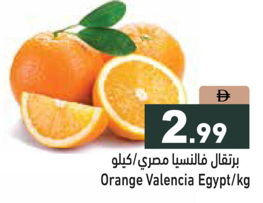 Orange from Egypt available at أسواق رامز in الإمارات العربية المتحدة , الامارات - دبي