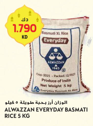 available at Grand Hyper in Kuwait - Ahmadi Governorate