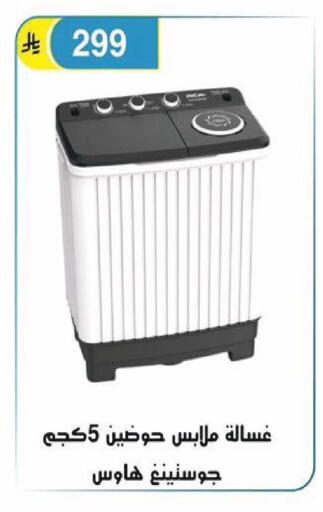 available at الحسين توب أب in مملكة العربية السعودية, السعودية, سعودية - الرياض