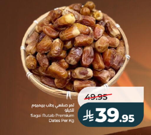 available at LULU Hypermarket in KSA, Saudi Arabia, Saudi - Jeddah