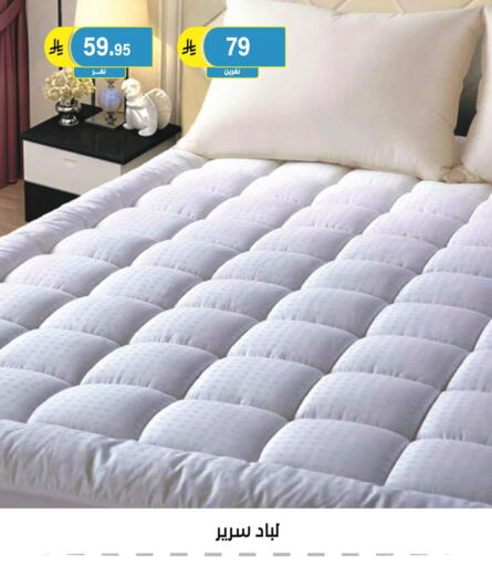 available at الحسين توب أب in مملكة العربية السعودية, السعودية, سعودية - الرياض