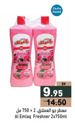 available at أسواق رامز in الإمارات العربية المتحدة , الامارات - دبي