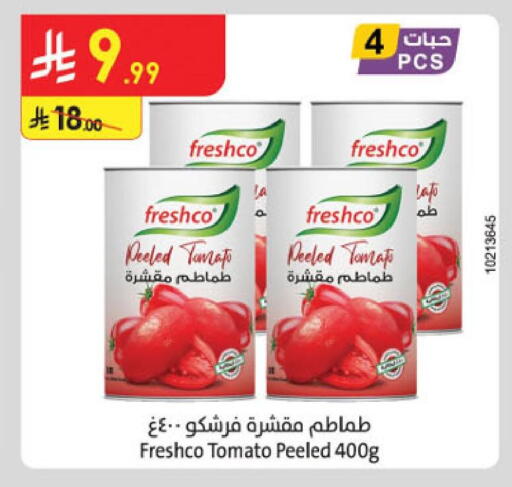 Tomato available at الدانوب in مملكة العربية السعودية, السعودية, سعودية - الجبيل‎