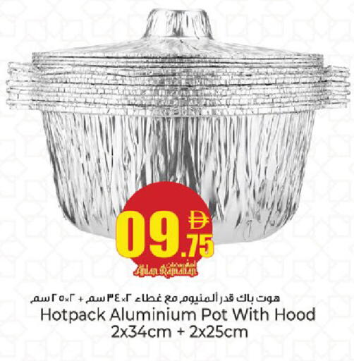 available at كنز هايبرماركت in الإمارات العربية المتحدة , الامارات - الشارقة / عجمان