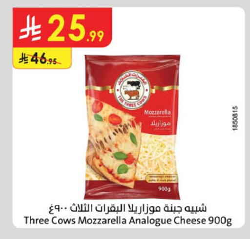 available at Danube in KSA, Saudi Arabia, Saudi - Jubail