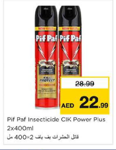 available at Nesto Hypermarket in UAE - Abu Dhabi