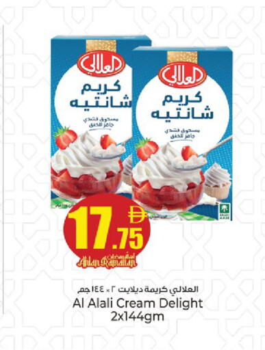 available at كنز هايبرماركت in الإمارات العربية المتحدة , الامارات - الشارقة / عجمان