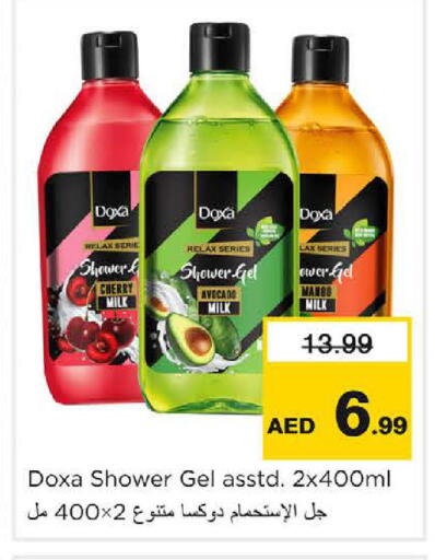 Cherry Avocado Mango available at Nesto Hypermarket in UAE - Al Ain