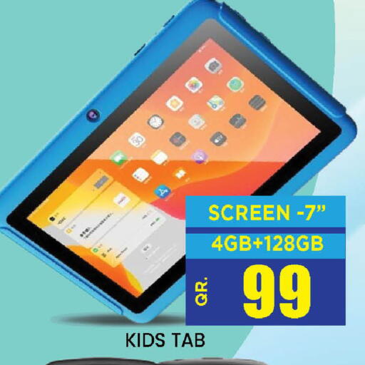 available at دوحة ستوب انح شوب هايبرماركت in قطر - الوكرة