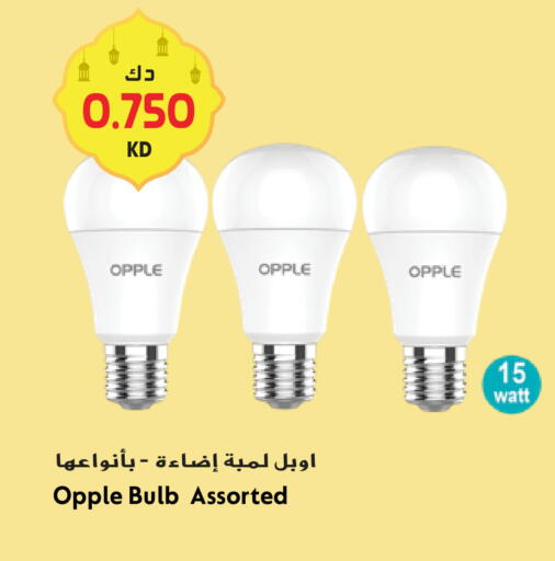 available at جراند هايبر in الكويت - محافظة الأحمدي