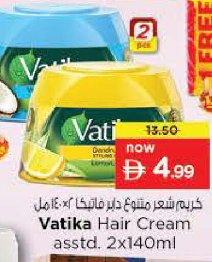 available at نستو هايبرماركت in الإمارات العربية المتحدة , الامارات - ٱلْعَيْن‎