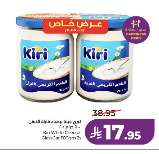 available at لولو هايبرماركت in مملكة العربية السعودية, السعودية, سعودية - جدة