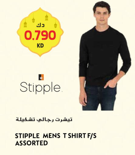 available at Grand Hyper in Kuwait - Kuwait City