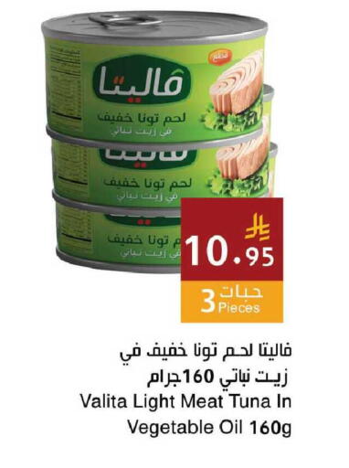 available at Hala Markets in KSA, Saudi Arabia, Saudi - Mecca