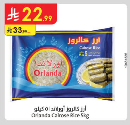 available at Danube in KSA, Saudi Arabia, Saudi - Mecca