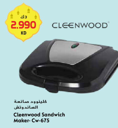 available at جراند هايبر in الكويت - محافظة الأحمدي