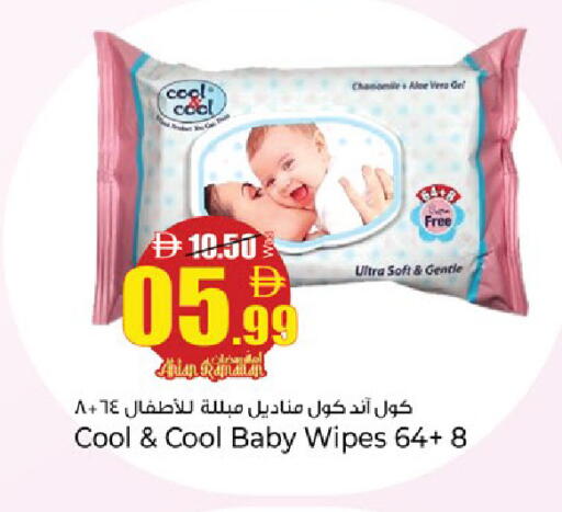 available at كنز هايبرماركت in الإمارات العربية المتحدة , الامارات - الشارقة / عجمان