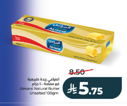 available at لولو هايبرماركت in مملكة العربية السعودية, السعودية, سعودية - خميس مشيط