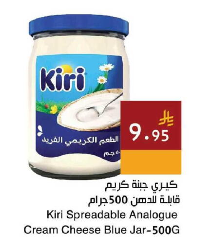 available at اسواق هلا in مملكة العربية السعودية, السعودية, سعودية - جدة