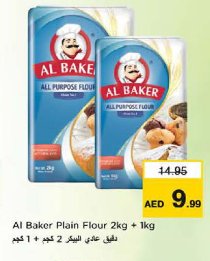 available at لاست تشانس in الإمارات العربية المتحدة , الامارات - ٱلْفُجَيْرَة‎