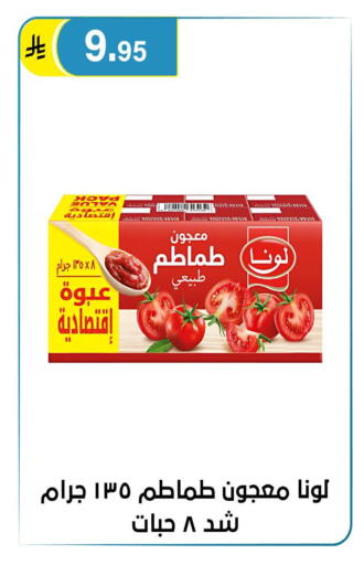 available at الحسين توب أب in مملكة العربية السعودية, السعودية, سعودية - الرياض