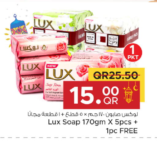 available at Family Food Centre in Qatar - Doha