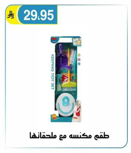 available at الحسين توب أب in مملكة العربية السعودية, السعودية, سعودية - الرياض